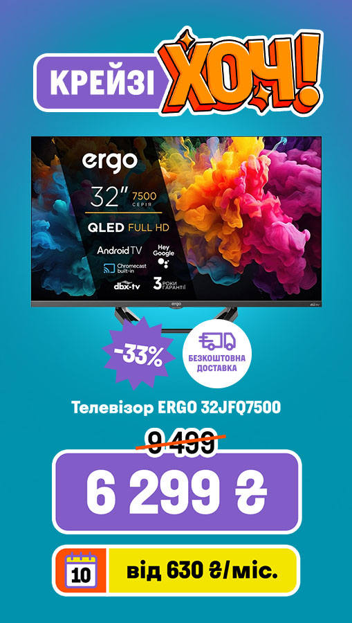 20260105_20260114_av_crazy_khoch_tv_ergo (general)