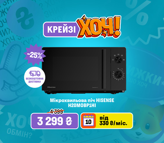 20260105_20260114_mda_crazy_khoch_mwo_hisense (catalog)