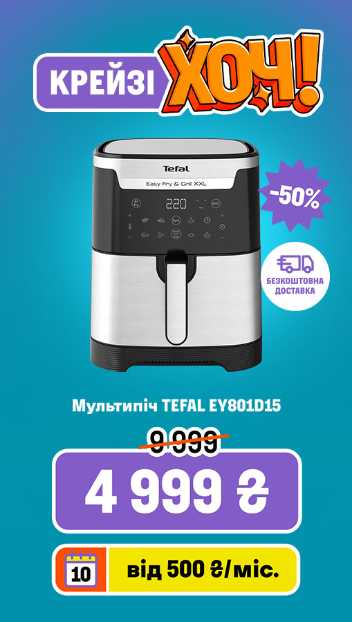 20260105_20260201_sda_crazy_khoch_m-oven_tefal (general)