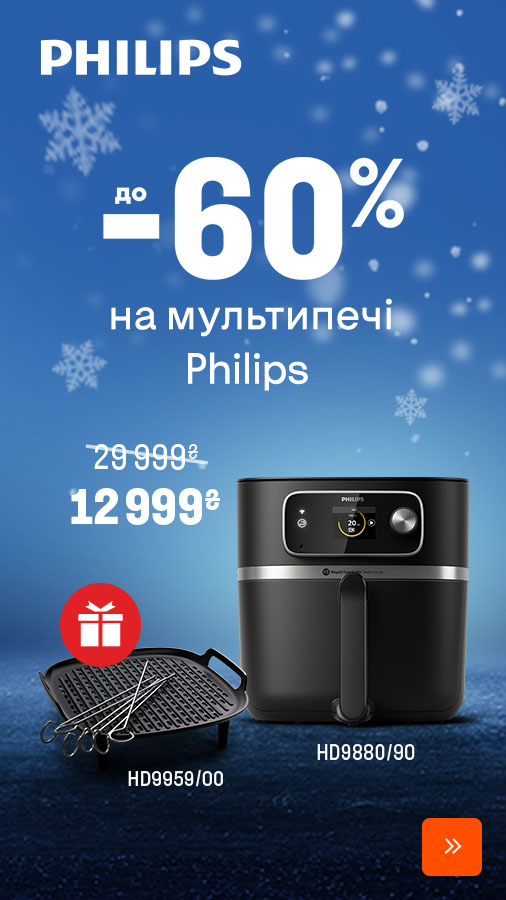 20260105_20260201_sda_sale_multioven_philips (general)