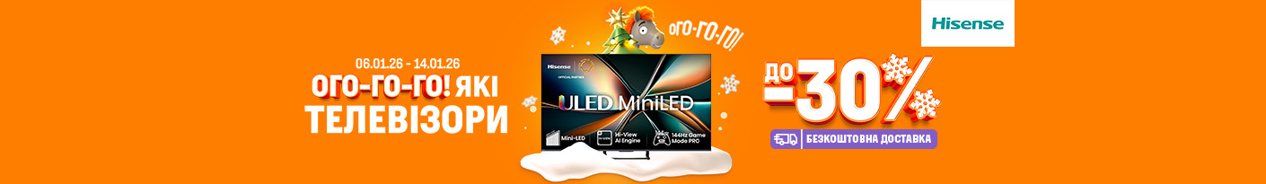 20260106_20260114_av_sale_tv_hisense