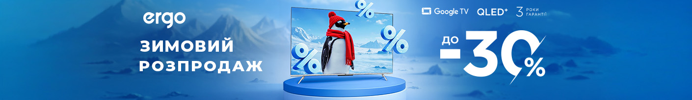 20260106_20260131_av_sale_tv_ergo