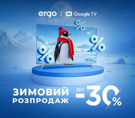 20260106_20260131_av_sale_tv_ergo (catalog)