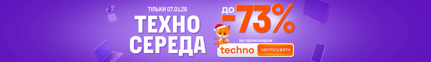 20260107_techno_wednesday