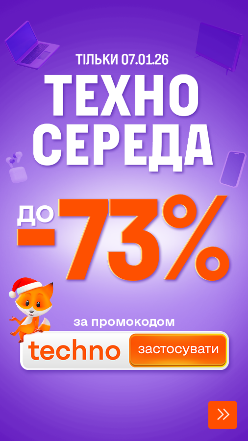 20260107_techno_wednesday (general)