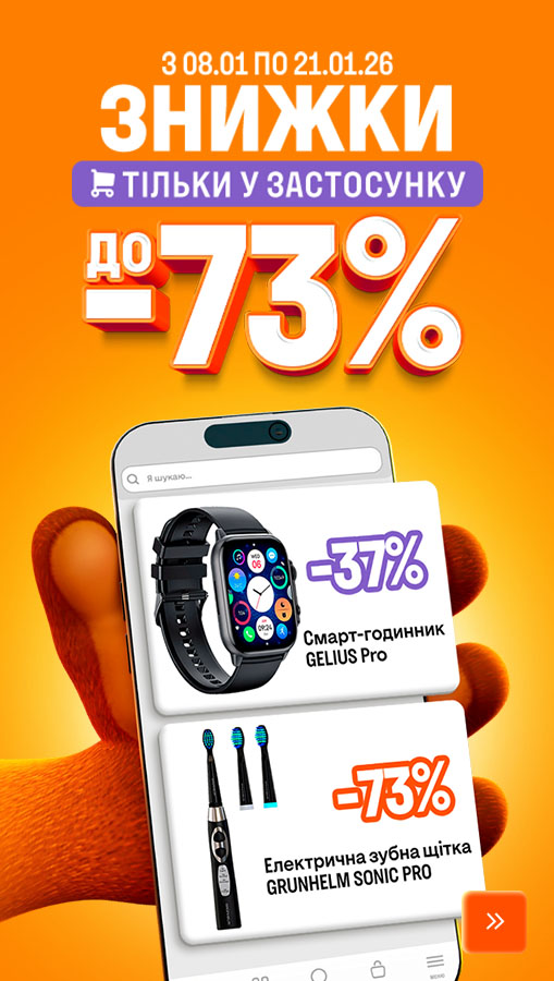 20260108_20260121_add_sale_app (general)