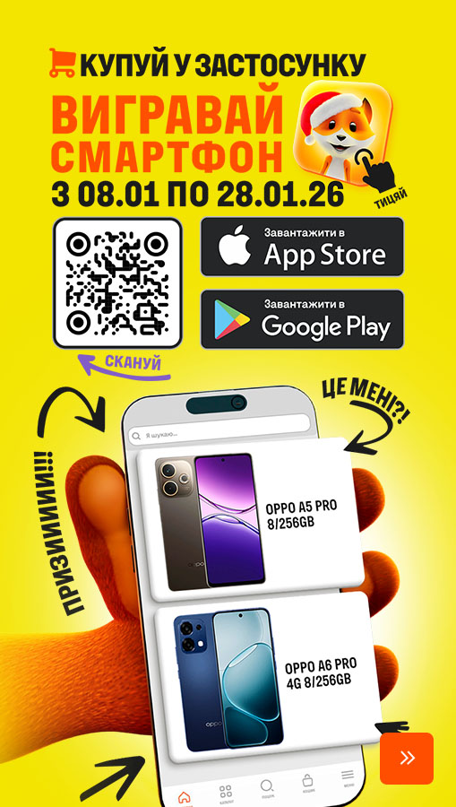 20260108_20260128_application_Foxy_prize_draw (general)