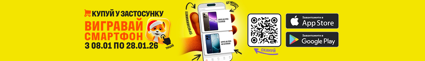 20260108_20260128_application_Foxy_prize_draw