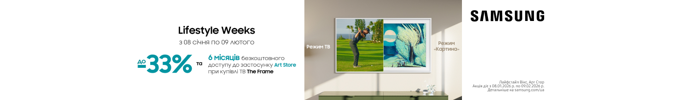 20260108_20260209_av_tv_the_frame