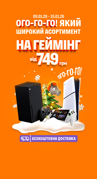 Для геймеров_32111