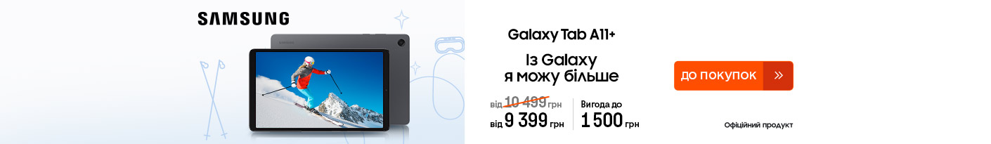 20260109_20260128_dig_galaxy_tab_a11plus