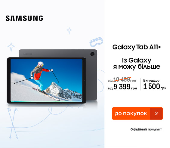 20260109_20260128_dig_galaxy_tab_a11plus (catalog)