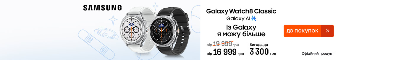 20260109_20260128_dig_galaxy_watch8
