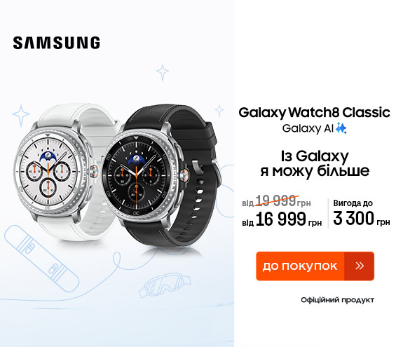 20260109_20260128_dig_galaxy_watch8 (catalog)