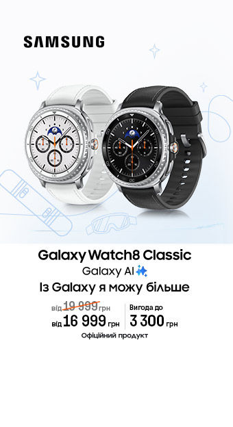 Смарт-гаджеты_32028