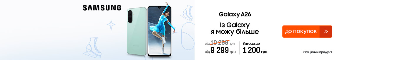 20260109_20260128_dig_sale_galaxy_a26