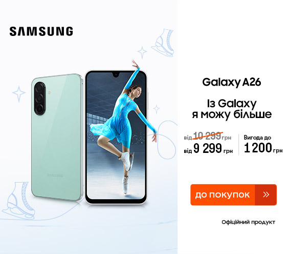 20260109_20260128_dig_sale_galaxy_a26 (catalog)