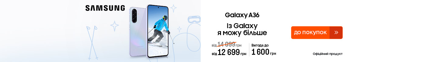 20260109_20260128_dig_sale_galaxy_a36