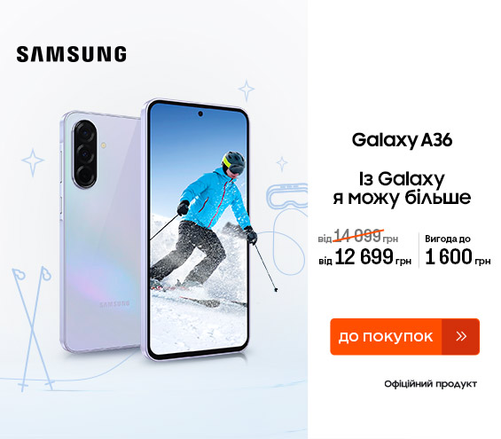 20260109_20260128_dig_sale_galaxy_a36 (catalog)