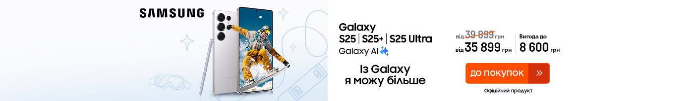 20260109_20260128_dig_sale_galaxy_s25