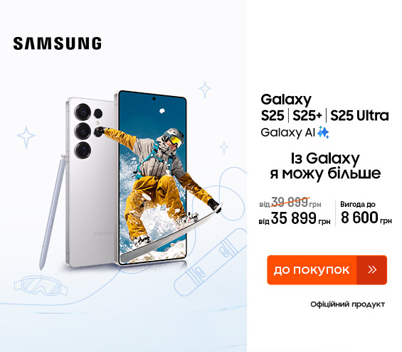 20260109_20260128_dig_sale_galaxy_s25 (catalog)