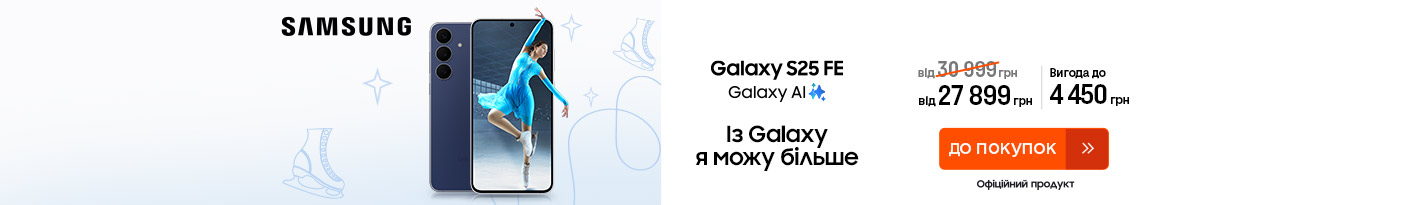 20260109_20260128_dig_sale_galaxy_s25fe