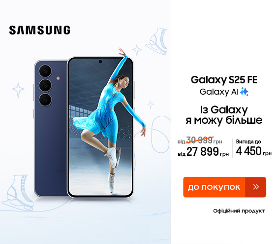 20260109_20260128_dig_sale_galaxy_s25fe (catalog)