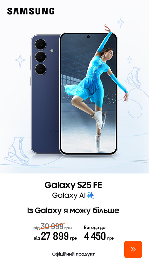 20260109_20260128_dig_sale_galaxy_s25fe (general)