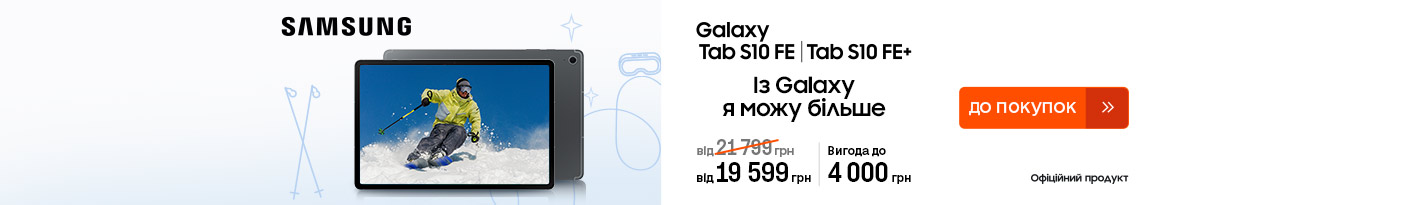 20260109_20260128_dig_sale_galaxy_tab_s10fe