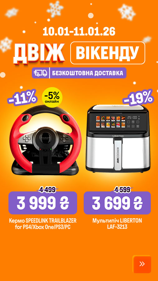 20260110_20260111_party_weekend (general)