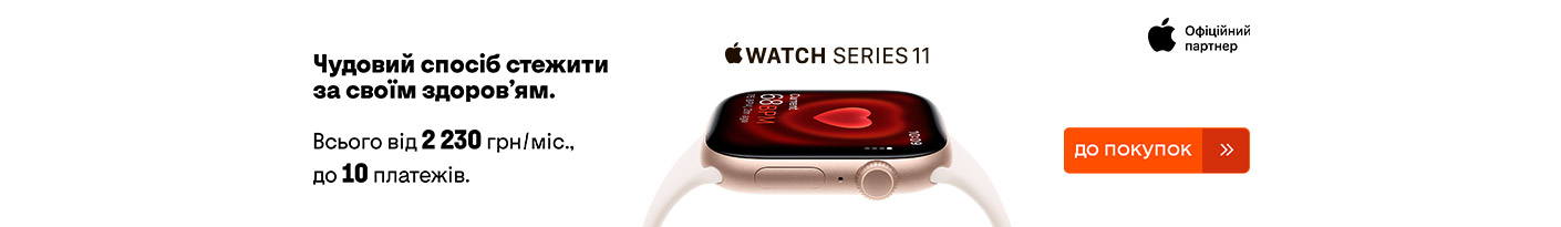 20260112_20260116_dig_apple_watch_s11_payment