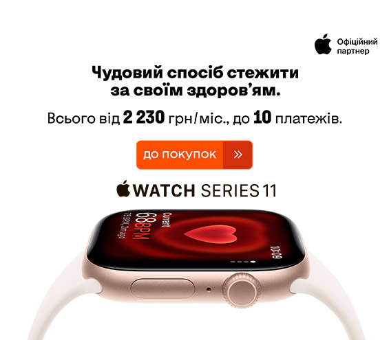 20260112_20260116_dig_apple_watch_s11_payment (catalog)