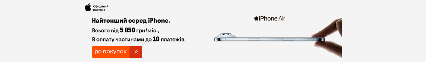 20260112_20260116_dig_iphone_17_air_payment