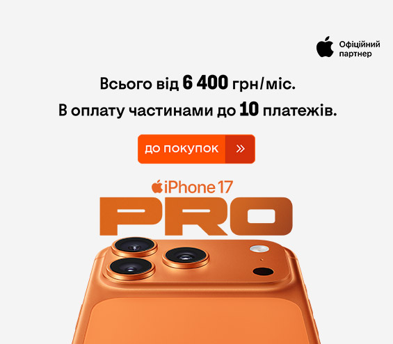 20260112_20260116_dig_iphone_17_pro_payment (catalog)