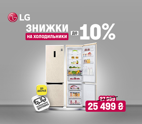 20260112_20260131_mda_sale_fridge_lg (catalog)