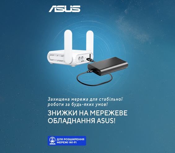 20260113_20260130_acc_sale_network_asus (catalog)