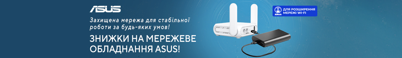 20260113_20260130_acc_sale_network_asus (router)