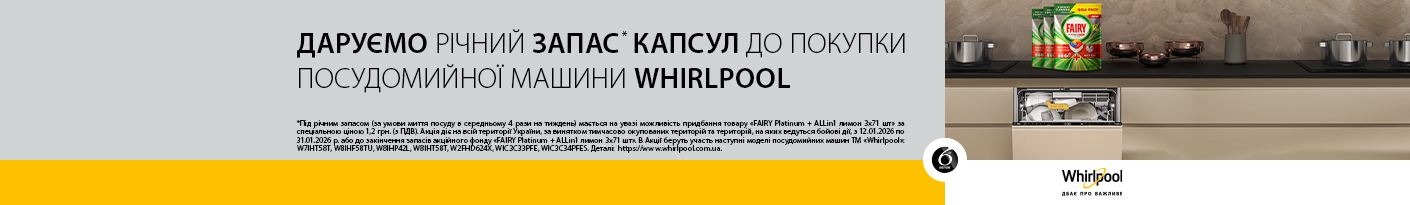 20260114_20260215_mda_bdwasher_whirlpool