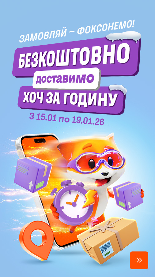 20260115_20260119_free_delivery_one_hour (general)