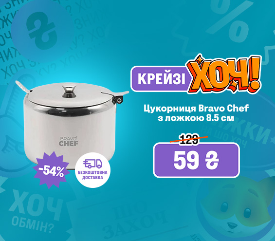 20260115_20260128_acc_crazy_khoch_dishes_bravo_chef (catalog)