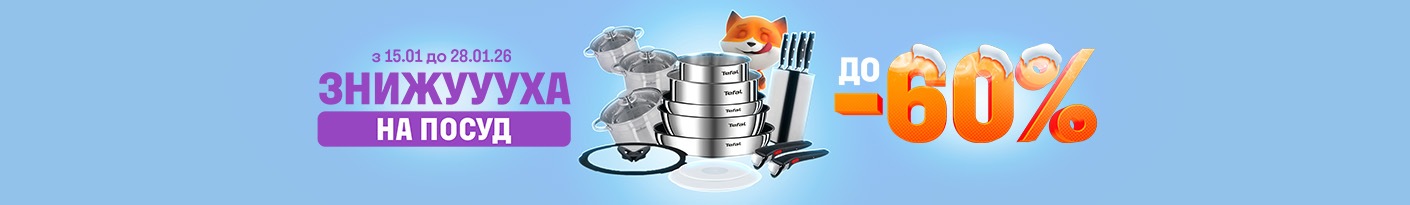 20260115_20260128_acc_sale_dishes (other)