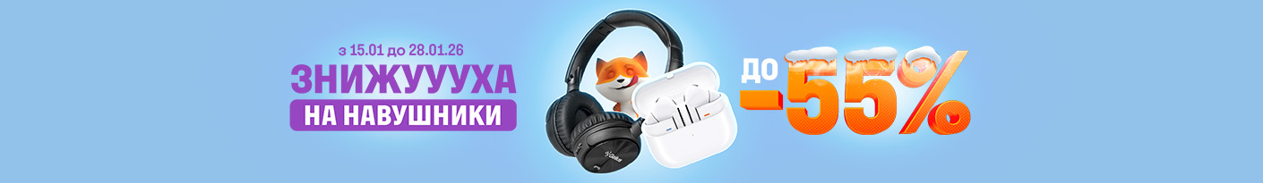 20260115_20260128_acc_sale_headphone