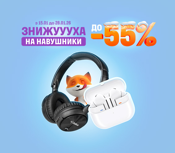 20260115_20260128_acc_sale_headphone (catalog)