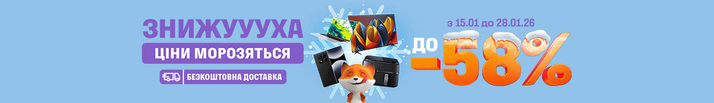 20260115_20260128_all_saaaaale