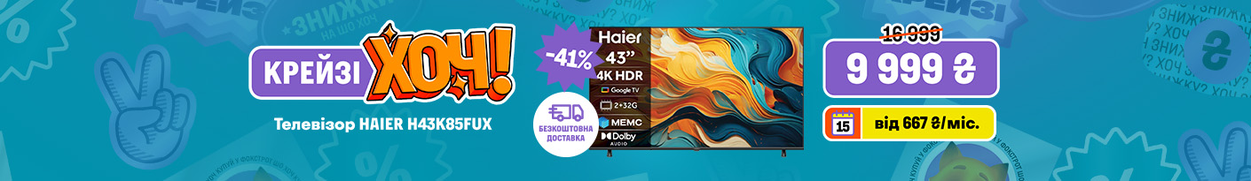 20260115_20260128_av_crazy_khoch_tv_haier