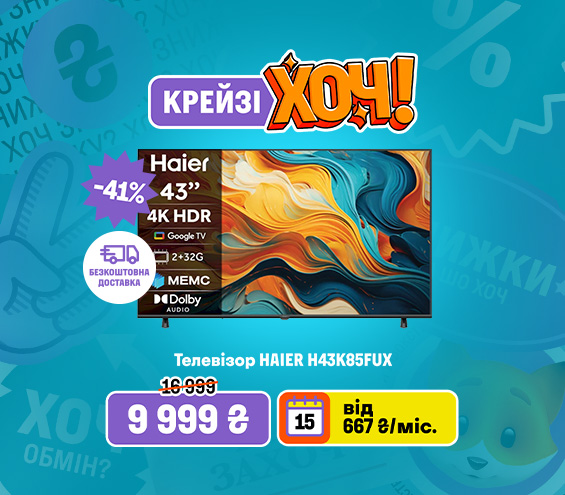 20260115_20260128_av_crazy_khoch_tv_haier (catalog)