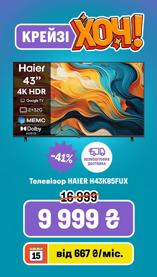 20260115_20260128_av_crazy_khoch_tv_haier (general)