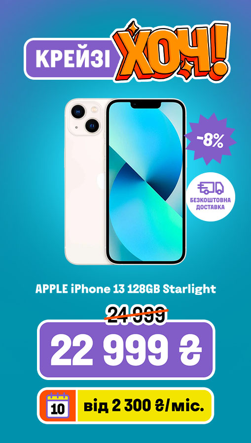 20260115_20260128_dig_crazy_khoch_iphone13 (general)