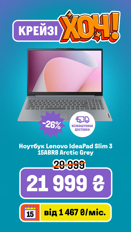 20260115_20260128_it_crazy_khoch_laptop_lenovo (general)