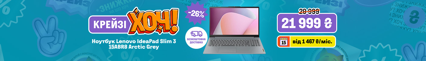 20260115_20260128_it_crazy_khoch_laptop_lenovo